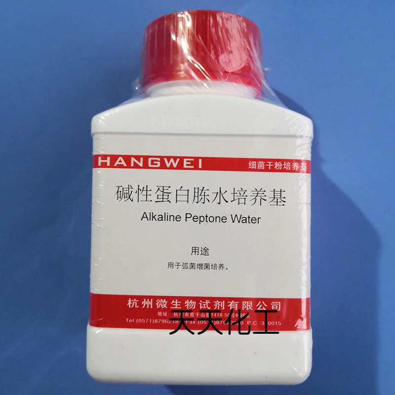 碱性蛋白胨水培养基 250g/瓶 杭州微生物 M0116