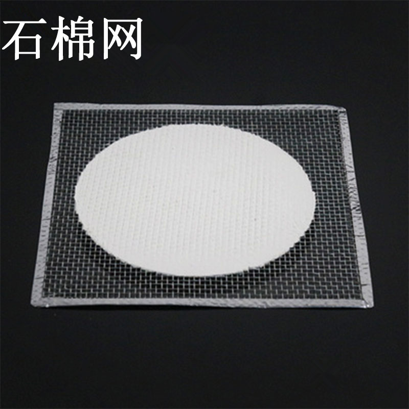 石棉网隔热加热酒精灯加热石棉垫
