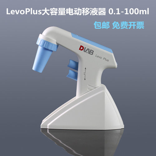 DLAB大龙大容量电动移液器100ml