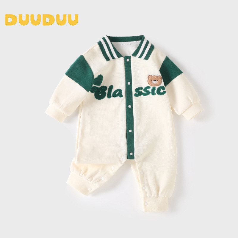 DUUDUU宝宝衣服长袖新生儿哈衣童装包屁衣春季婴儿连体衣春秋a类