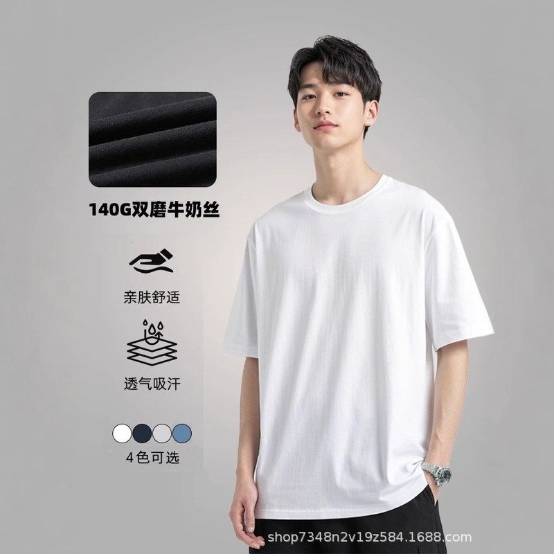 140牛奶丝男士美式t恤夏季男装潮牌白色上衣健身时尚青春校园短袖