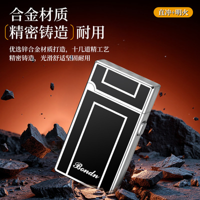 免费定制刻字爆款声控双火打火机