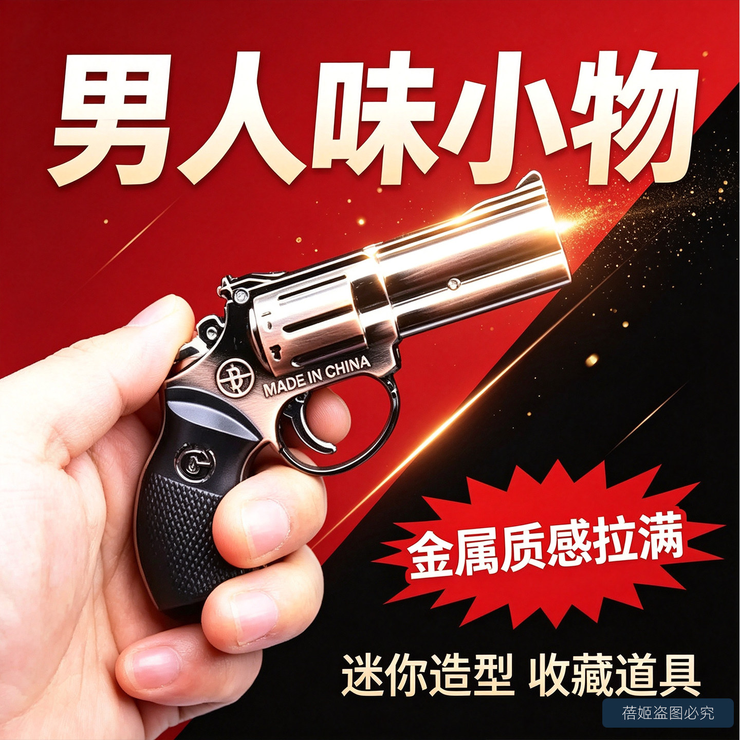 创意迷你左轮小枪模型充气打火机送男生防风个性稀奇古怪耐用火机