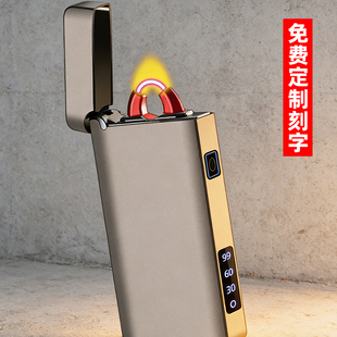 多功能防风火机2026新款 高级感网红定制 打火机高颜值金属电子个性