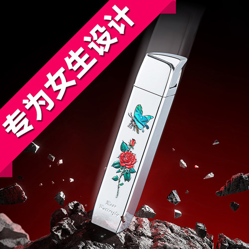 高级女士打火机网红创意火机