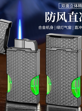 高端透明气窗打火机耐用新款网红高档防风火机新型智能金属精致