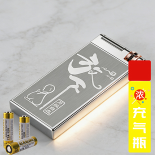 新型超薄新式 高品质充气送男友创意高级感高端独特打火机电池男士