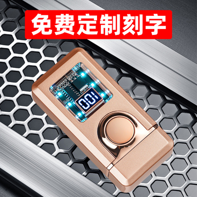 免费定制刻字DIY声控打火机