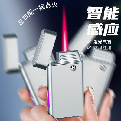电子网红爆款四种点火方式打火机