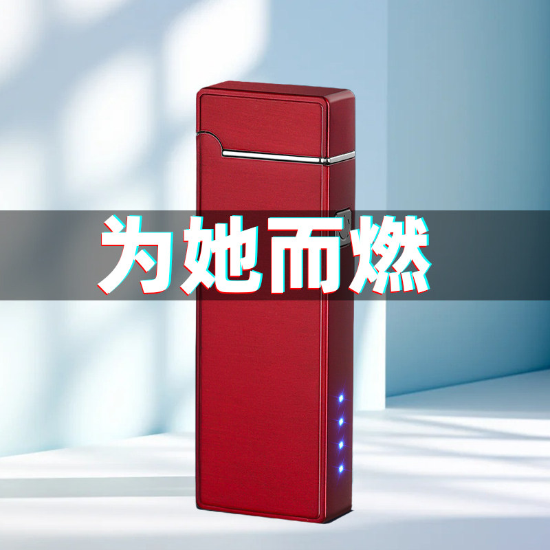 高档爆款创意科技感女孩子火机迷你精致女士打火机女生精致网红