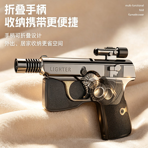 艾灸专用创意新型雪茄火机点火器点艾灸充气打火机喷枪防风高颜值