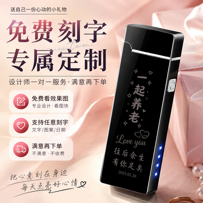 电子可爱女士打火机高颜值防风小火机可爱充电2026新款网红爆款女