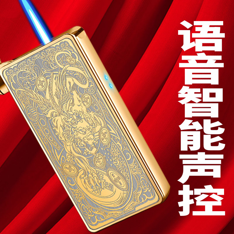 四种点火方式炫酷黑科技打火机