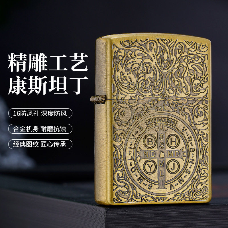 双面精雕康斯坦丁青铜煤油打火机金属防风送男友收藏级火机定制
