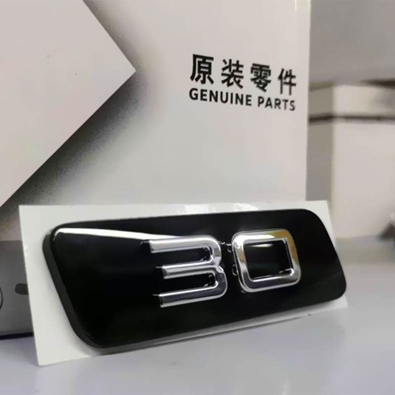 斯柯达大众汽车30标志车贴