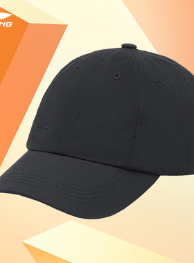 Lining/李宁正品男子时尚百搭休闲运动户外遮阳棒球帽AMYT049-1