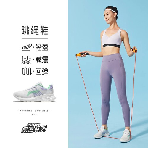 正品李宁跑步鞋女鞋春季舒适休闲 健步鞋运动跑步鞋ARES008-2