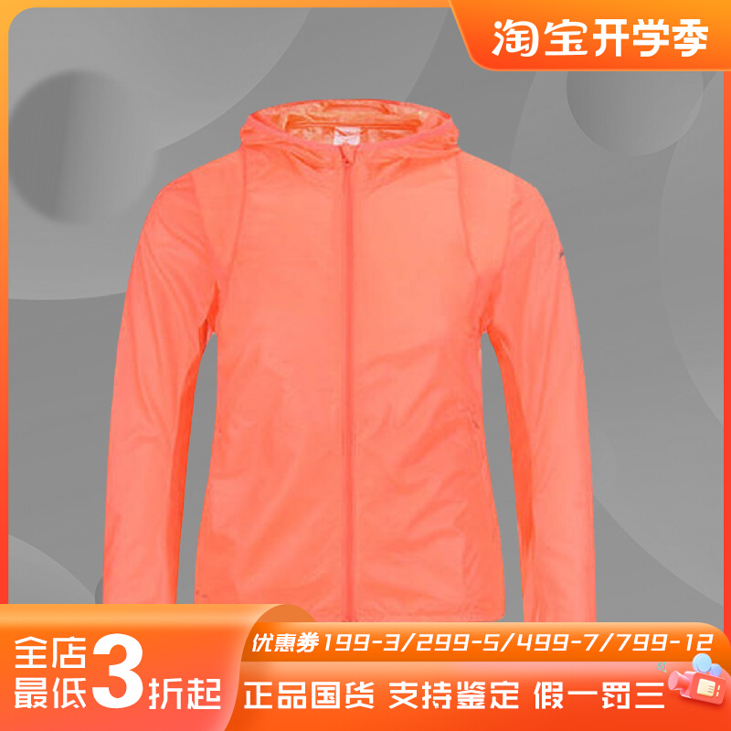 李宁正品女子运动风衣AFDL044