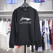 AWDUA27 男子休闲潮流无帽圆领上衣运动套头衫 2024新款 李宁正品