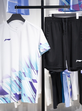 李宁正品新款羽毛球系列男女同款速干透气比赛运动套装AATU053-2