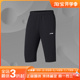 舒适男子健身七分裤 休闲百搭时尚 AKQS419 秋季 李宁正品