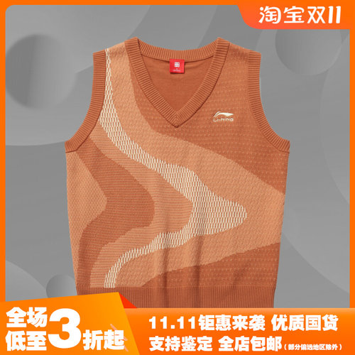 李宁正品新款女子运动休闲时尚潮流百搭针织V领马甲背心AMVR002