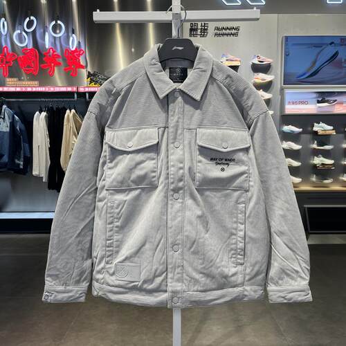 Lining/李宁正品2022新款男子潮流百搭宽松翻领保暖棉夹克AJMS065