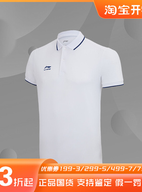 李宁短袖男子polo衫T恤22年新健身训练透气速干运动上衣APLS093-1