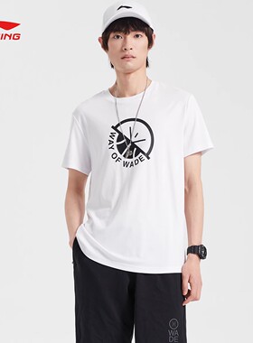 Lining/李宁正品男子秋季韦德系列圆领休闲运动短袖T恤AHSQ471