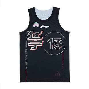 Lining CBA全明星球衣郭艾伦比赛专业篮球背心AAYS197 李宁正品