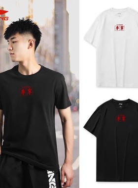 李宁正品秋季新款圆领套头衫轻薄宽松男子体恤衫AHSS551