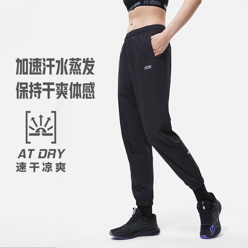 Lining/李宁跑步运动长裤