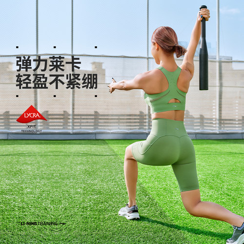 李宁正品运动胸衣U型内衣