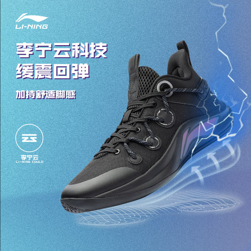 篮球鞋Lining/李宁正品中帮男子