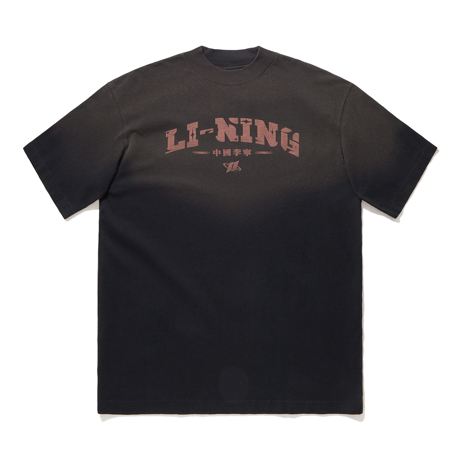 Lining/李宁正品男女同款时尚透气舒适无拘宽松短袖文化衫AHSU231