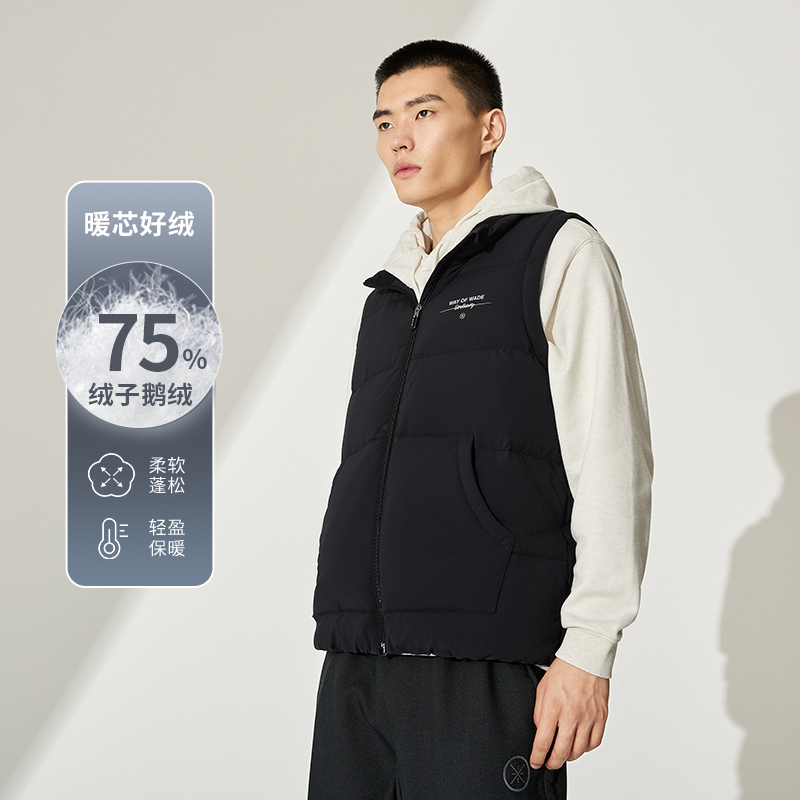 李宁正品男运动羽绒马甲AMRS035