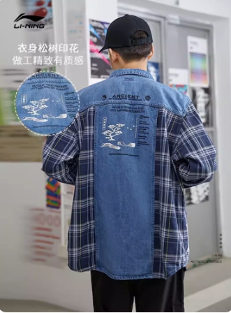 李宁同款外套男秋季衬衫新款拼接格子牛仔外套潮ASHR087