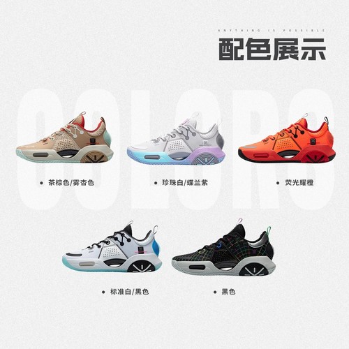李宁正品男子运动篮球鞋ABAR005