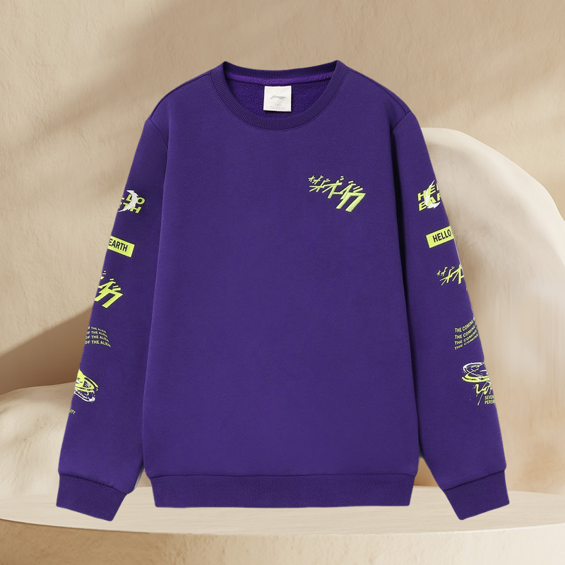 李宁童装卫衣男小大童秋季运动休闲套头长袖圆领上衣YWDR557