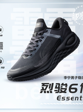 Lining/李宁正品烈骏6代 Essential男子减震回弹跑步鞋ARZT011-1
