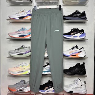 AYKU379 李宁正品 男子简约运动休闲梭织宽松长裤 新款 2024夏季