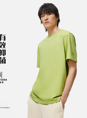 Lining/李宁正品2023夏季新款男子简约百搭圆领短袖T恤AHST187