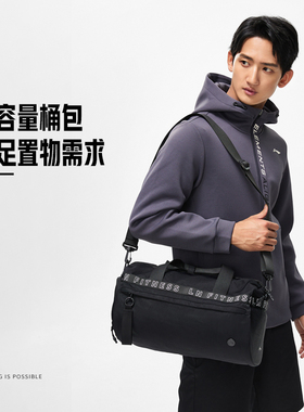 Lining/李宁正品健身系列男女大容量时尚易携休闲运动桶包ABLT001