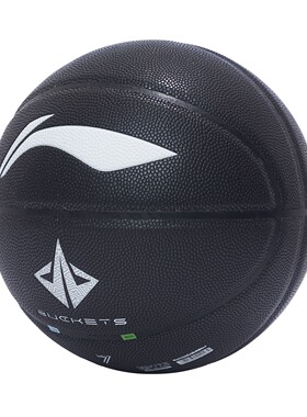 Lining/李宁正品B7000专业竞技系列男女运动训练篮球7号球ABQS127