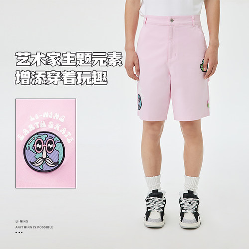 Lining/李宁正品xSteven Harrington联名系列男子休闲短裤AKST045