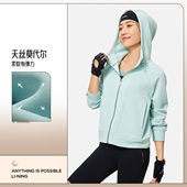 李宁正品 连帽拉链简约舒适卫衣外套AWDU148 健身系列女子宽松开衫