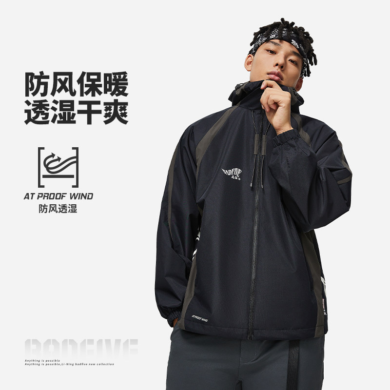 Lining/李宁正品反伍BADFIVE男子防风透湿宽松运动外套AFDU067
