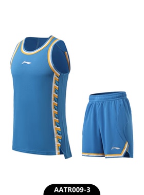 李宁篮球服正品篮球系列男子透气凉爽比赛套装清仓特卖AATR009