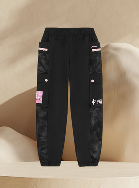 李宁童装休闲女大童运动生活系列宽松春束脚运动长裤YYKS008