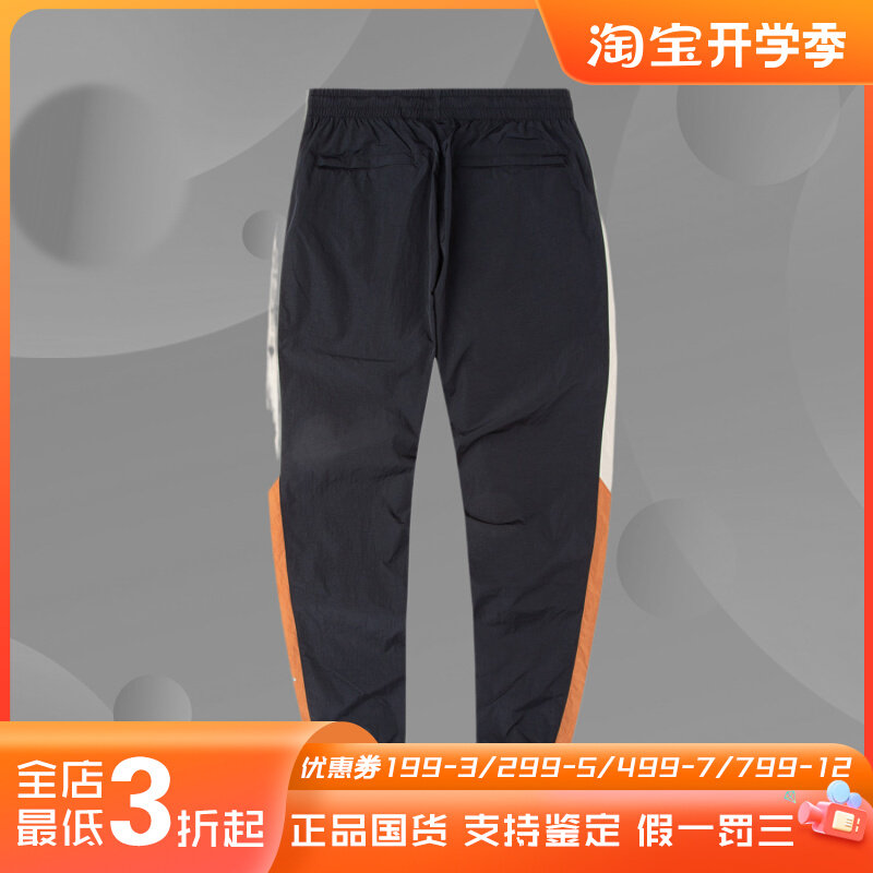 李宁正品BADFIVE篮球系列女子收口宽松运动长裤AYKQ218